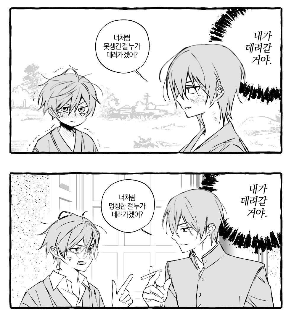 (:ᘌꇤ⁐ꃳ 三💜💚 (@chyochyo11) on Twitter photo 