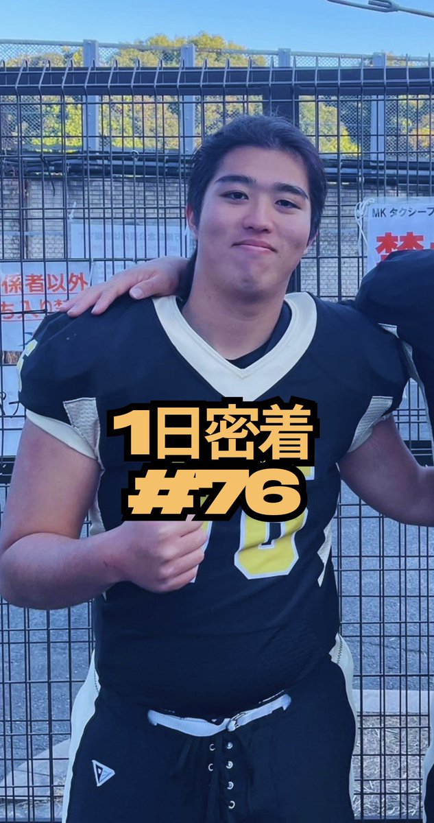 大阪公立大学アメフト部 2026新歓 (@PaladinsShinkan) / X