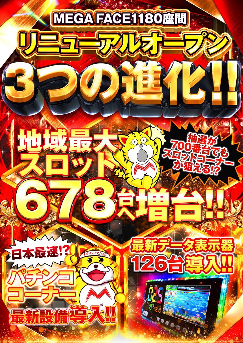 ⭐︎さま専用ページ おはようございます🐯 4/21日リニューアルオープン済み‼️ ✨✨進化