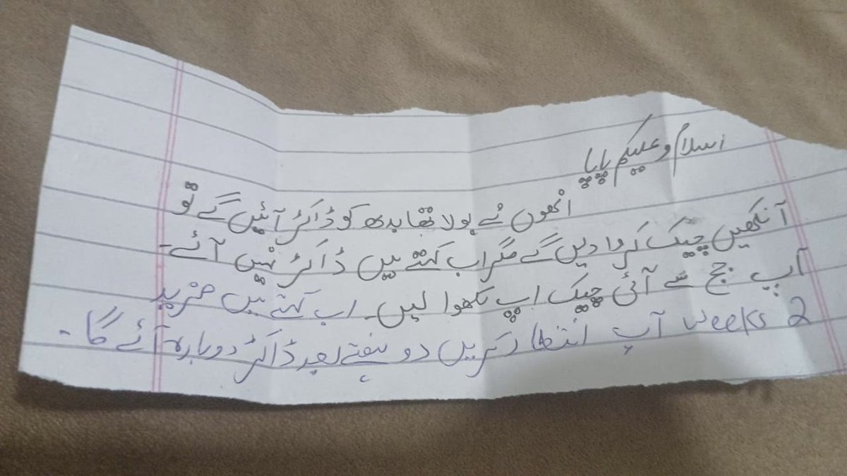 Omar Malik tweet media