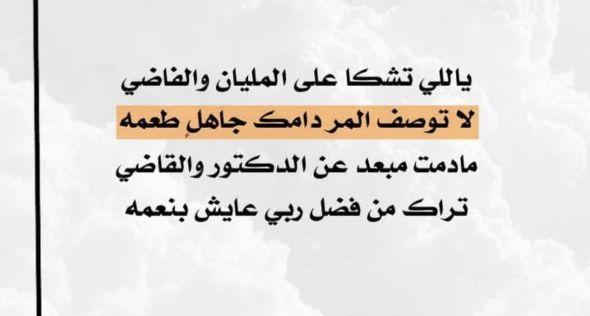 فيصل سرحان الجنفاوي tweet media
