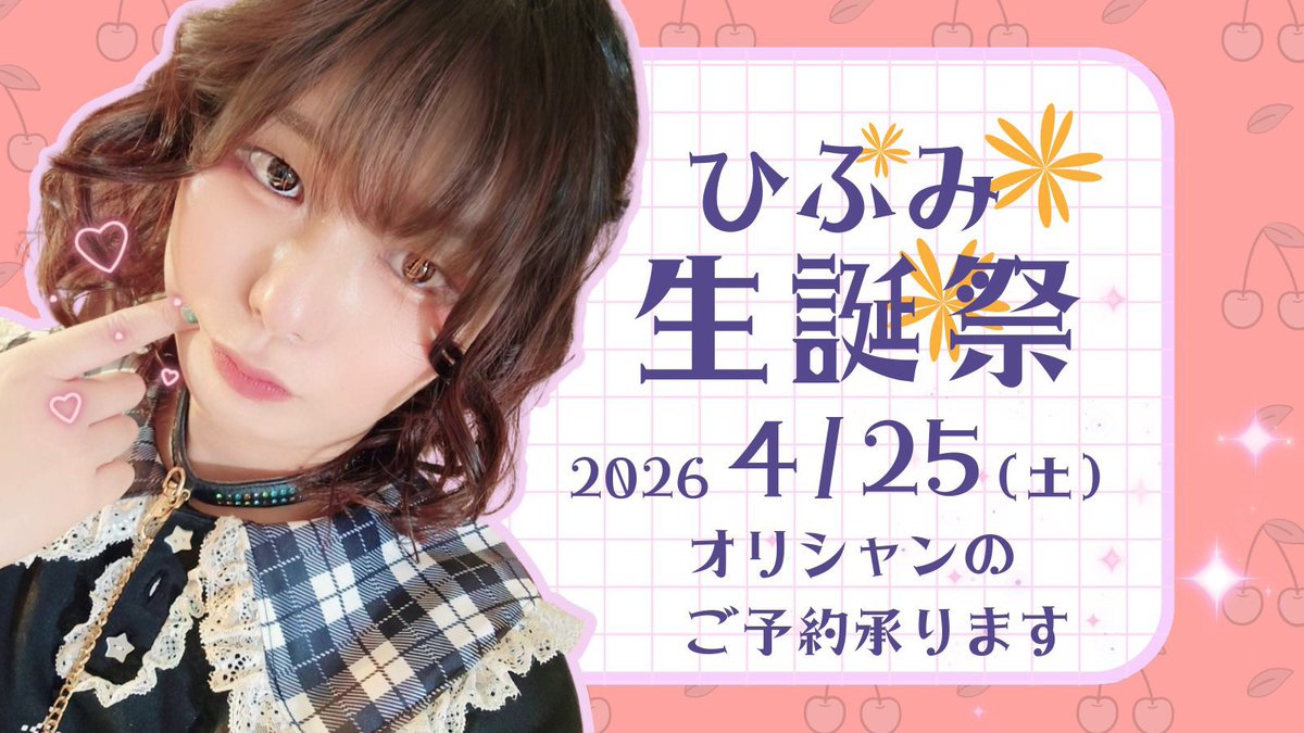 BAR偽娘(うぇいにゃん) tweet media