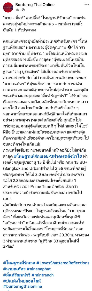 Trends For PeakMint tweet media