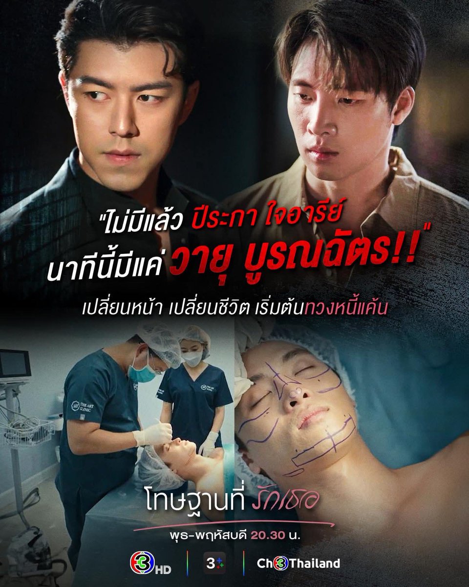 Trends For PeakMint tweet media