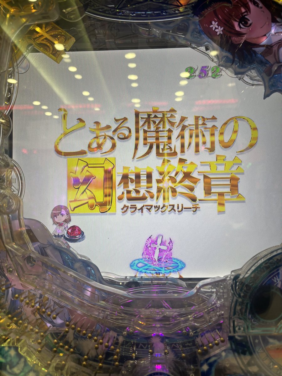 激アツ君 tweet media