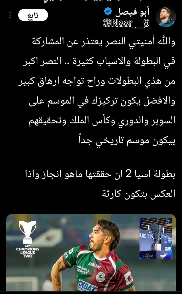 ابراهيم tweet media