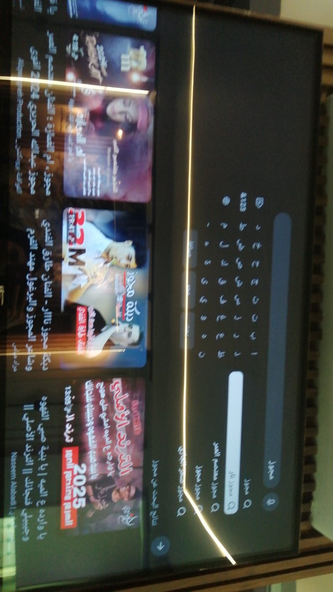 عشان المرضى يروقوا 😔❤️