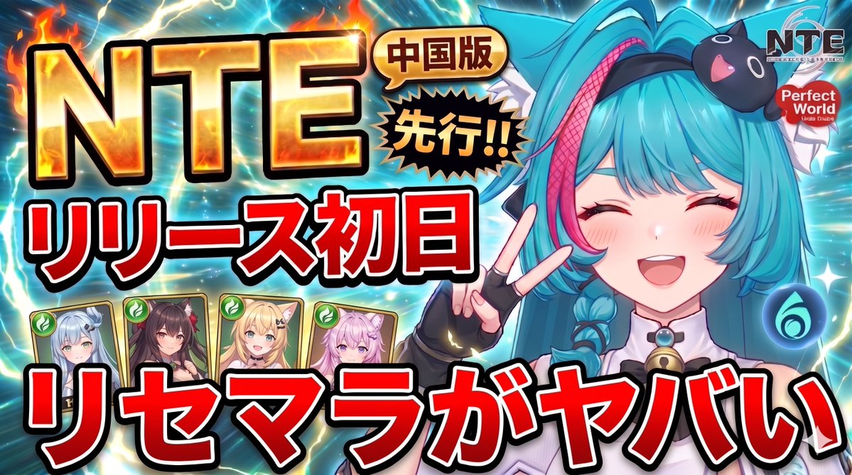入江NTEYouTube tweet media