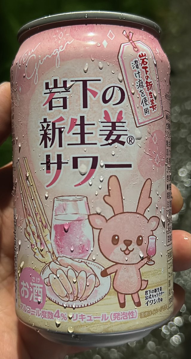 奏たくや🐺💨321初配信5/10 tweet media