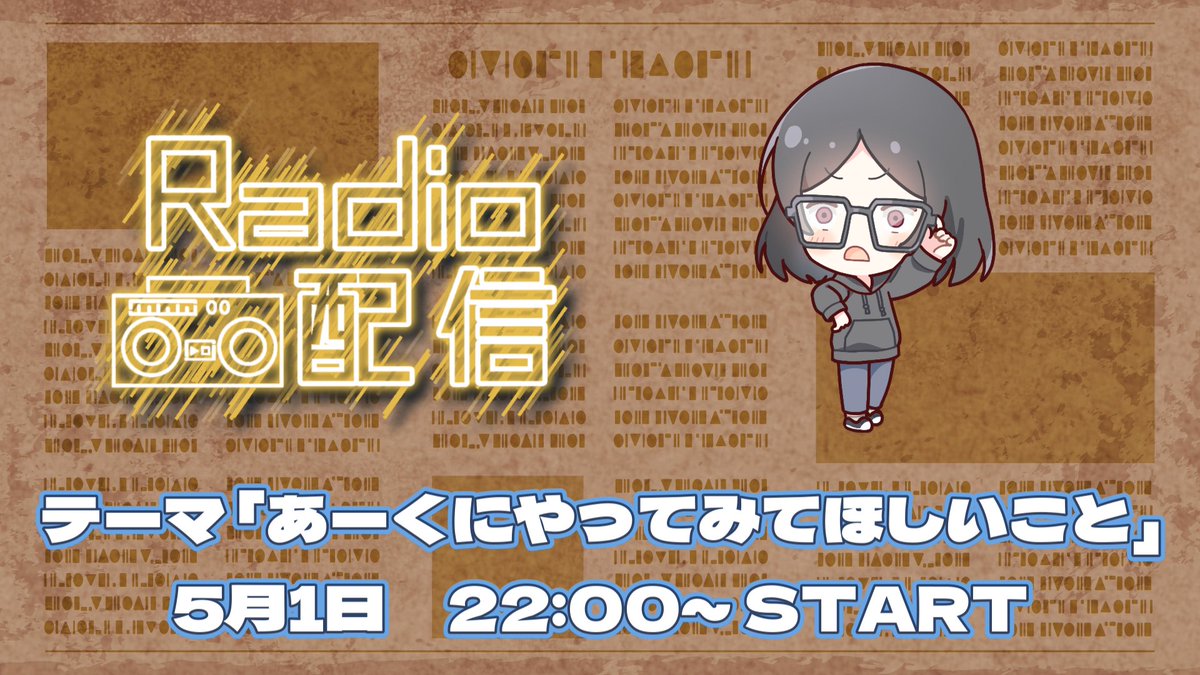 あーく@威風組所属 tweet media