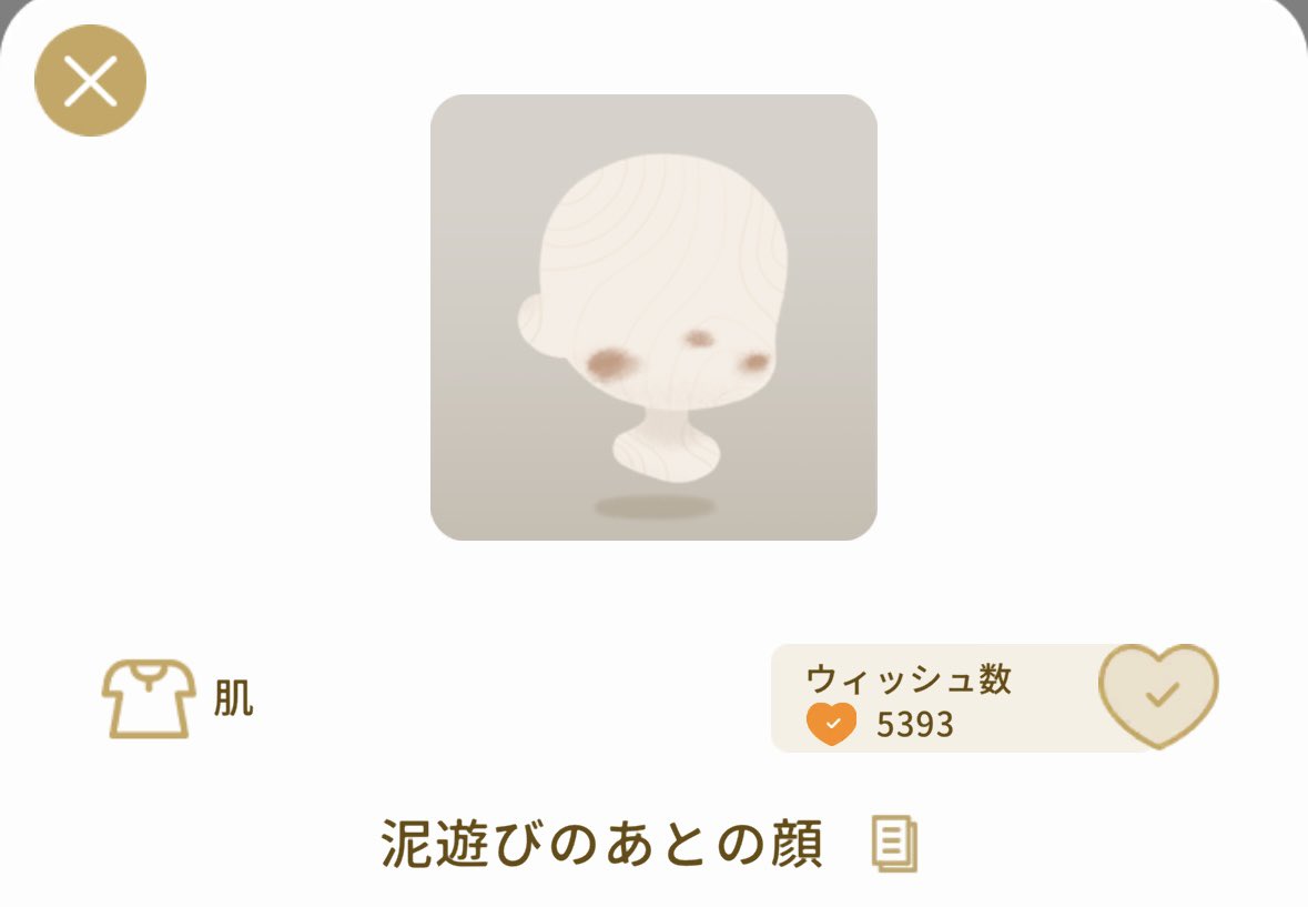 ▽すぅ⚮̈*． tweet media