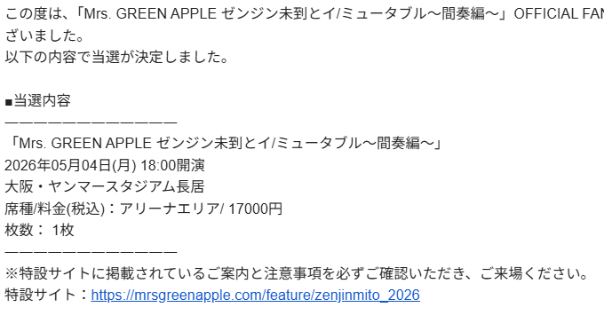 よっしｨﾐｭ🍏5/4 tweet media