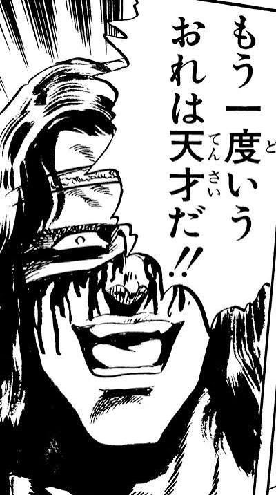 肉"meat ball"球 tweet media