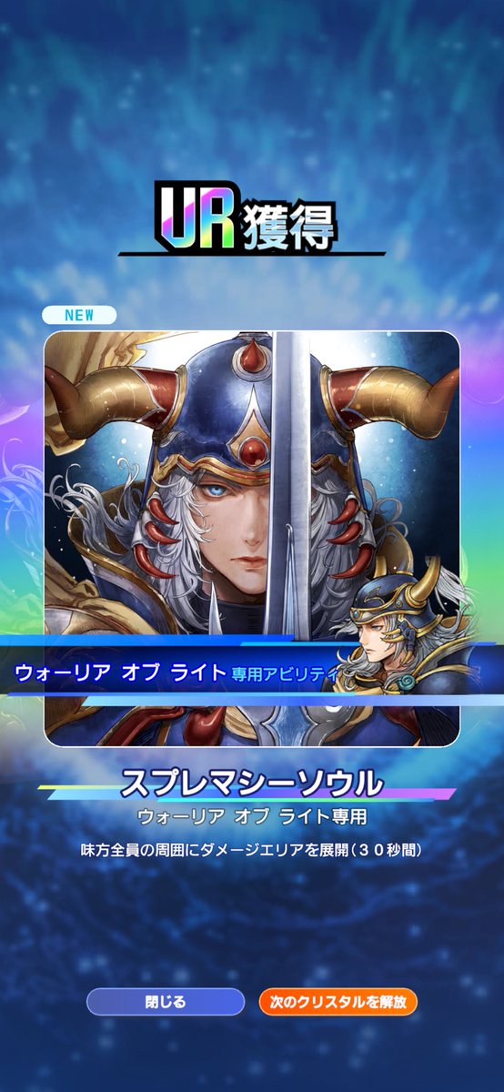 セレス@鞄鯖 tweet media