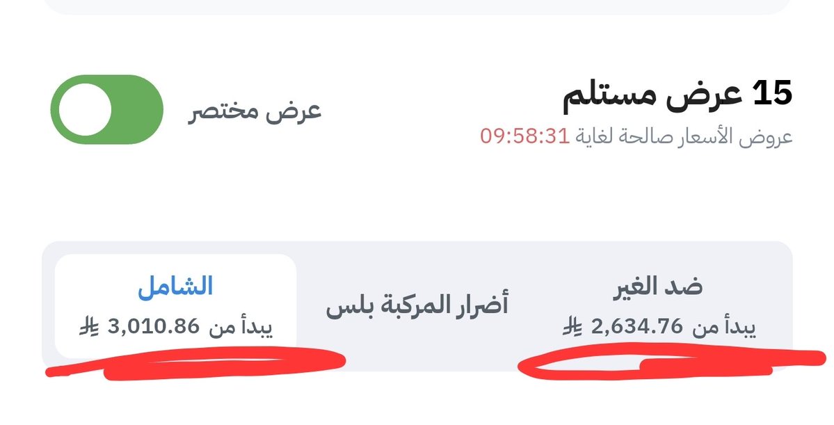 معنى التوفير 💰 tweet media