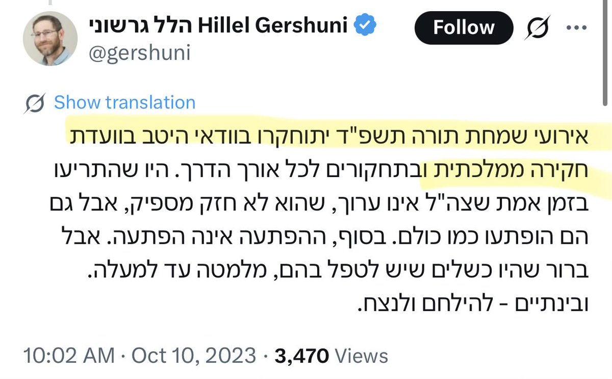 Tomer Balan tweet media