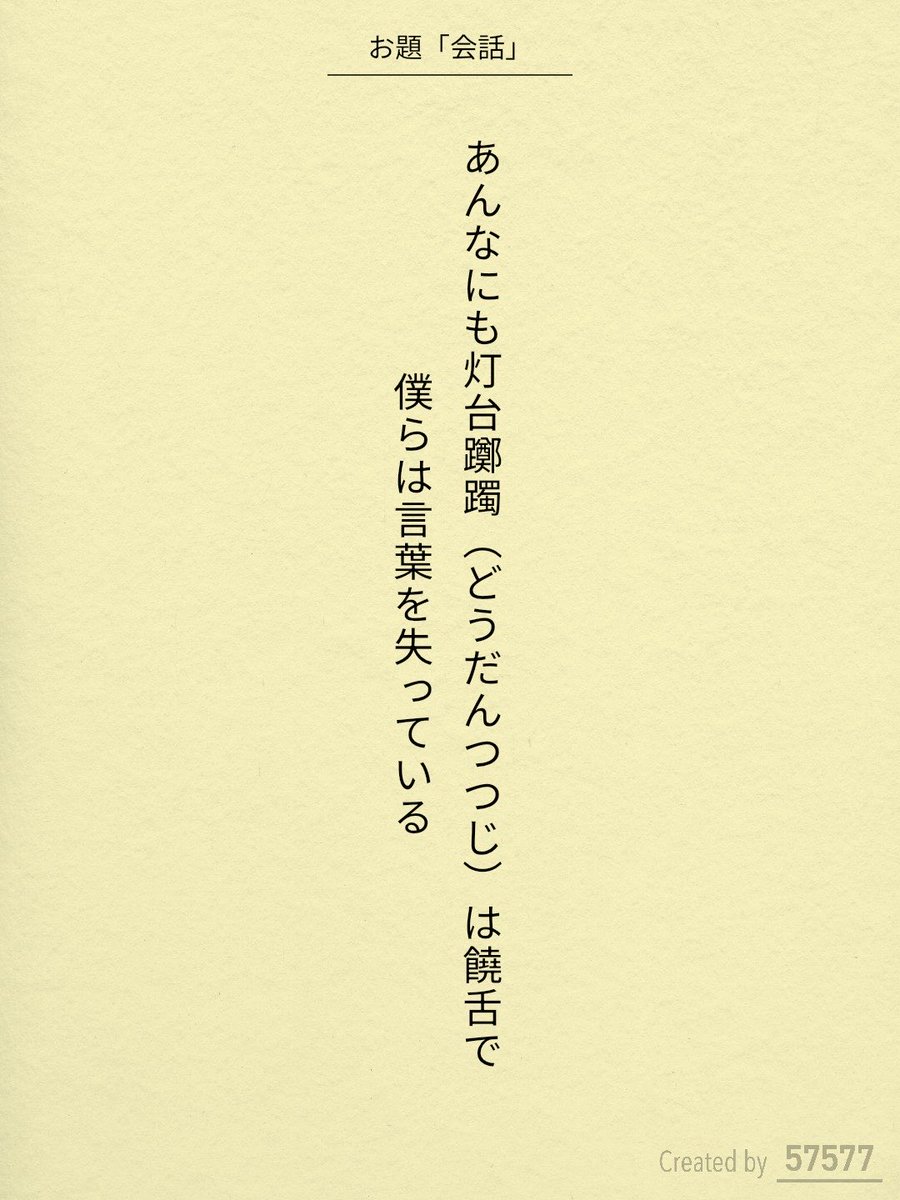 Yuri Aimoto tweet media