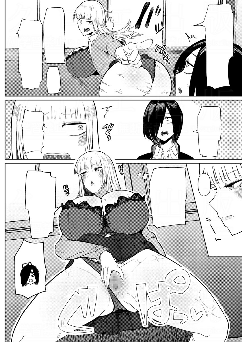 来月発売の真激7月号では、不嬢女子先生(@huzeu1)の最新作が掲載!
お嬢様が彼氏の絶倫ち○ぽを攻略するべく奮闘! 