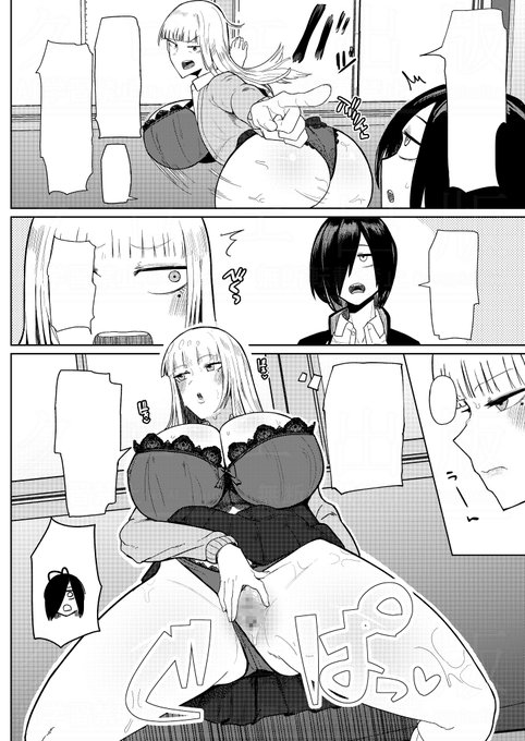 来月発売の真激7月号では、不嬢女子先生()の最新作が掲載! お嬢様が彼氏の絶倫ち○ぽを攻略するべく奮闘!