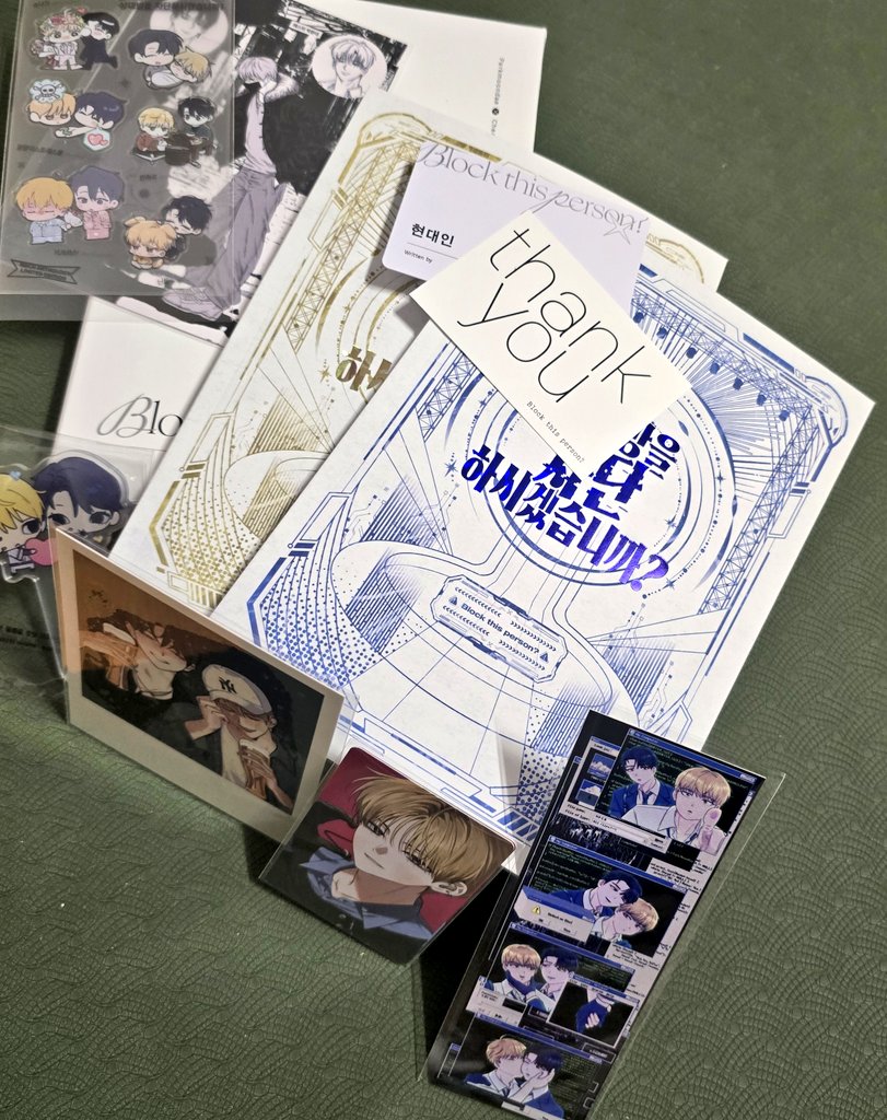현대인 tweet media