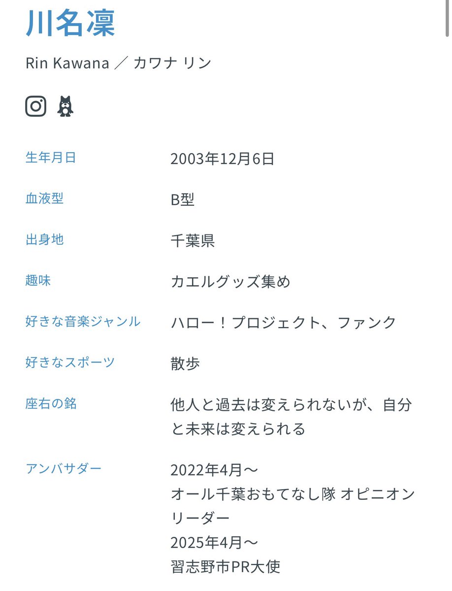 うぇざー tweet media