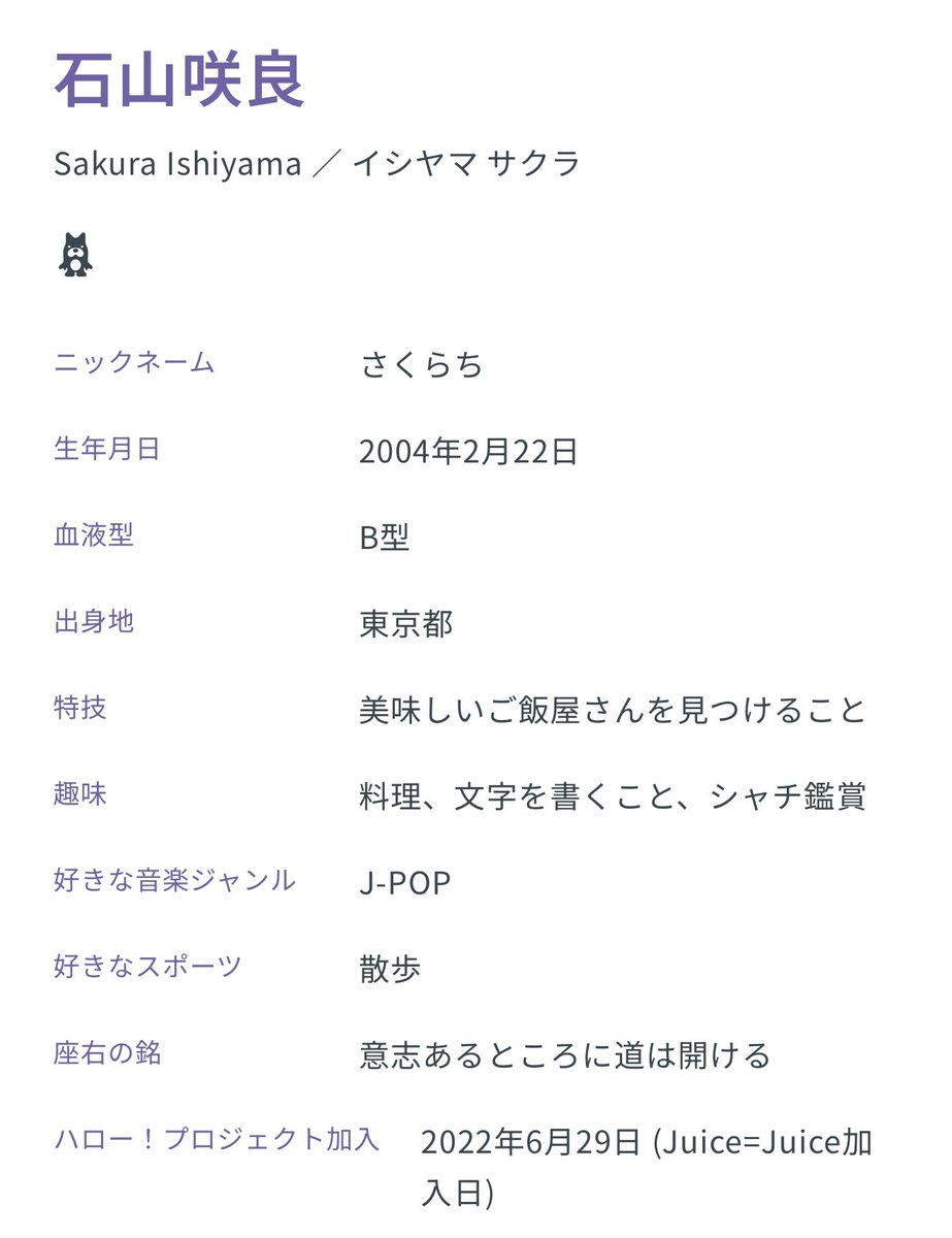 うぇざー tweet media