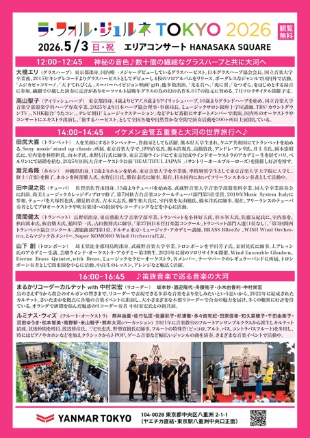 中村栄宏 | リコーダー tweet media