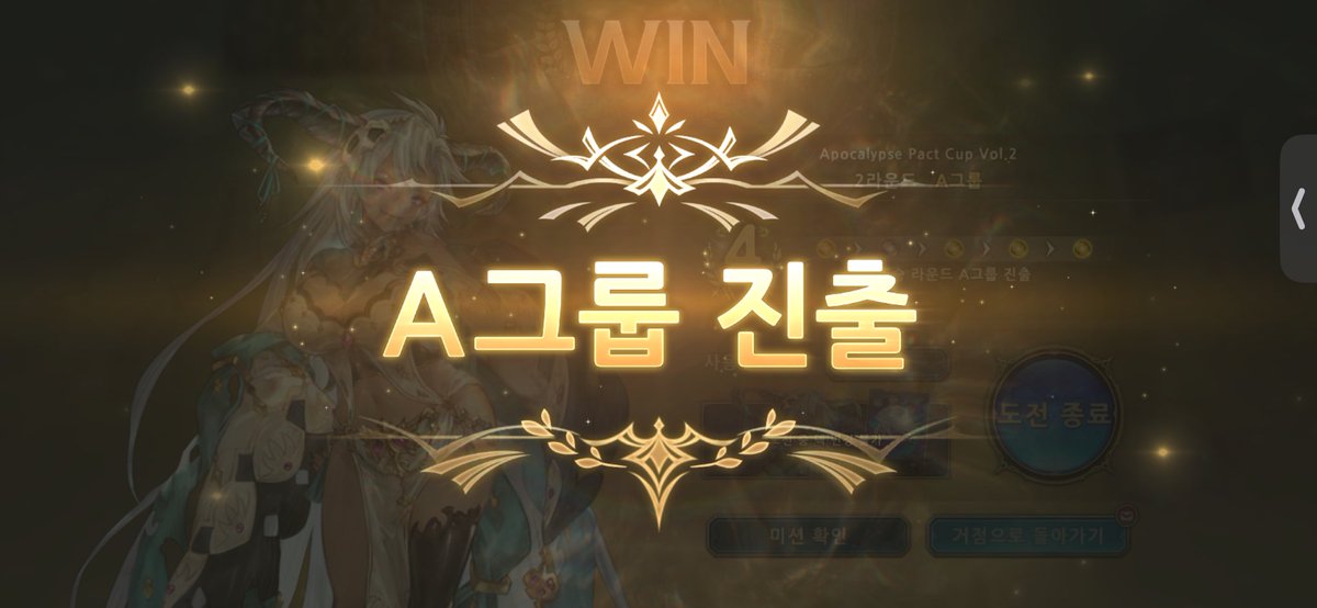 밀티오 good