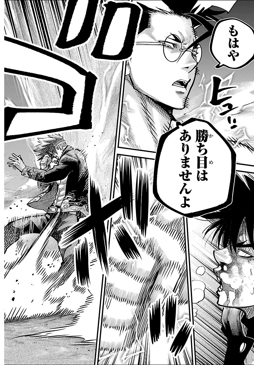 乱破-ヤンキー忍風帖- tweet media