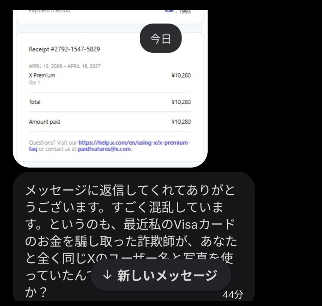 ＴＥＦ(ちーむえたにてぃふぃーるど) tweet media