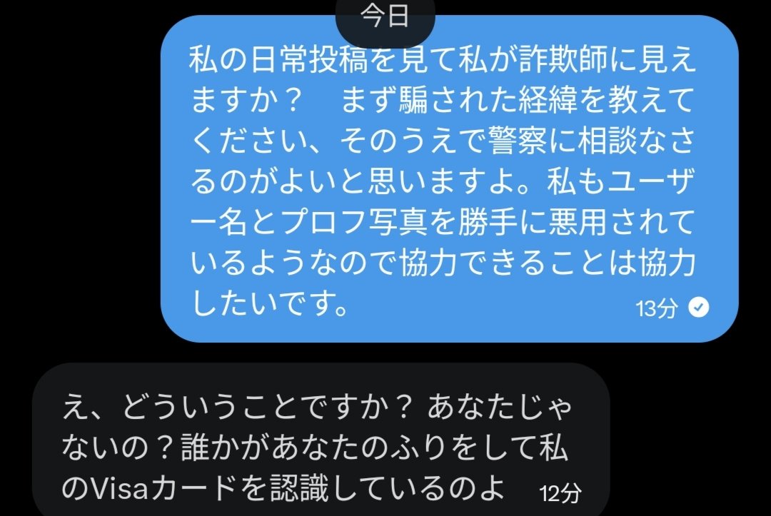 ＴＥＦ(ちーむえたにてぃふぃーるど) tweet media