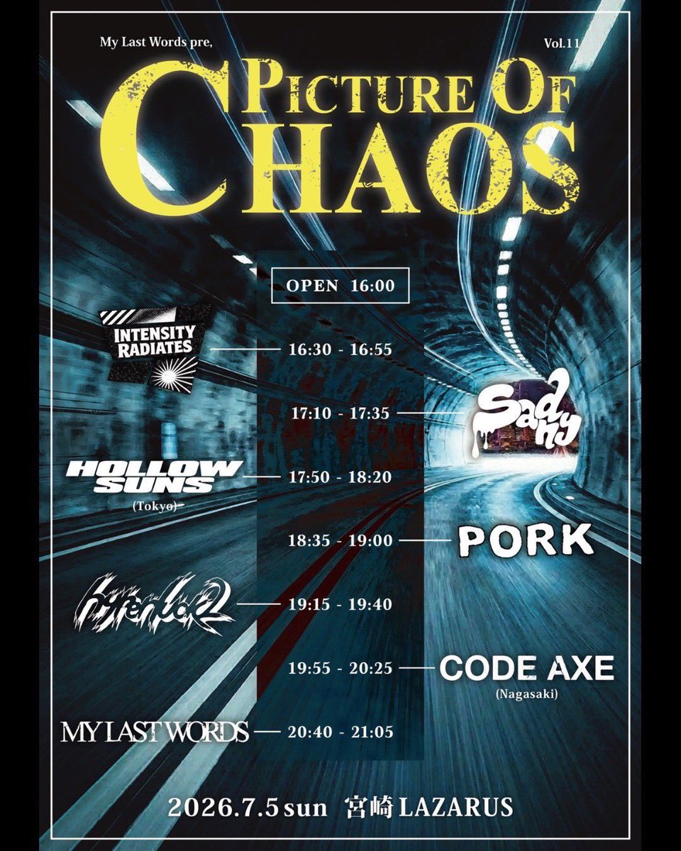 HOLLOW SUNS tweet media