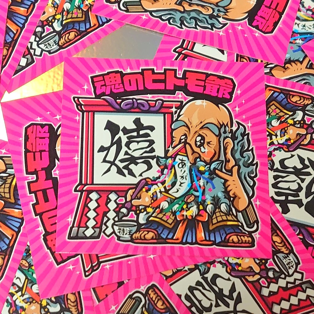合身ＵＦＯ戦士 tweet media