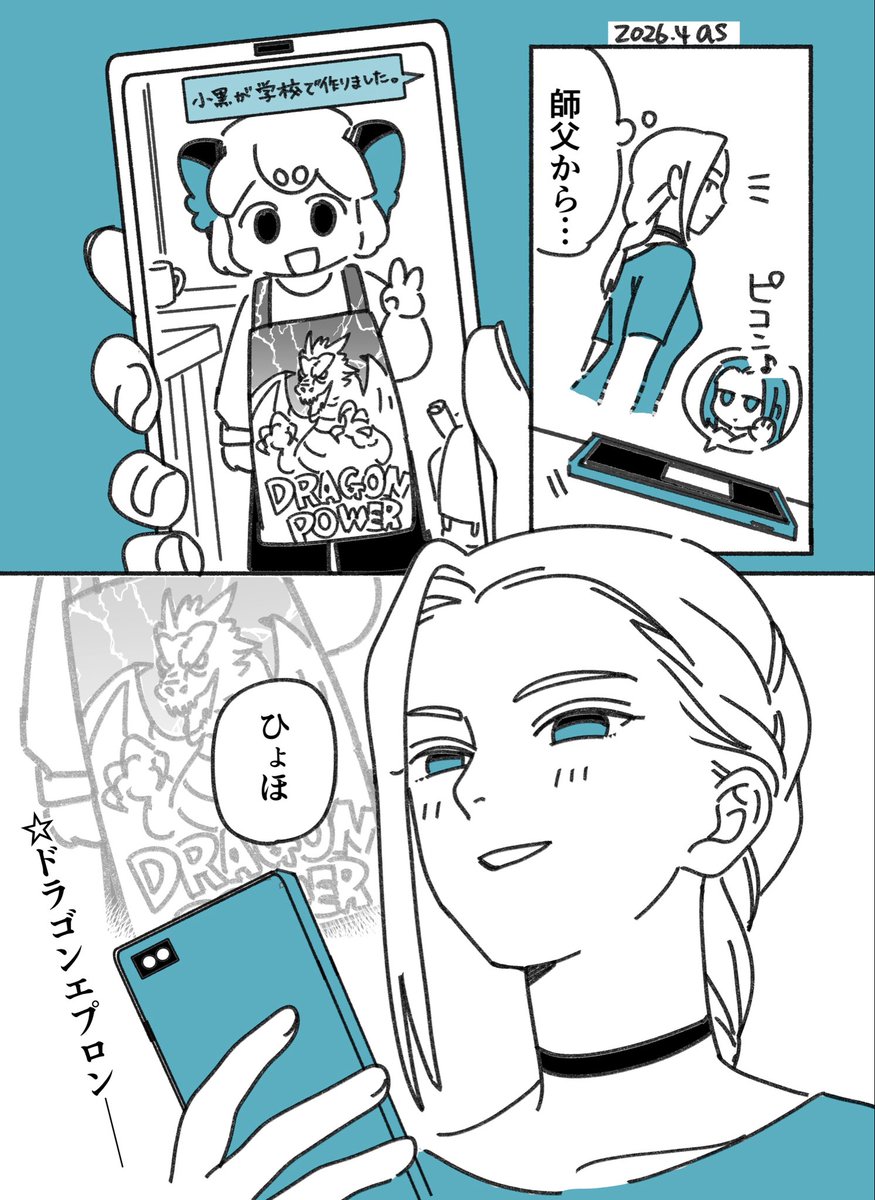 as@7/5（東京）星に願いを tweet media