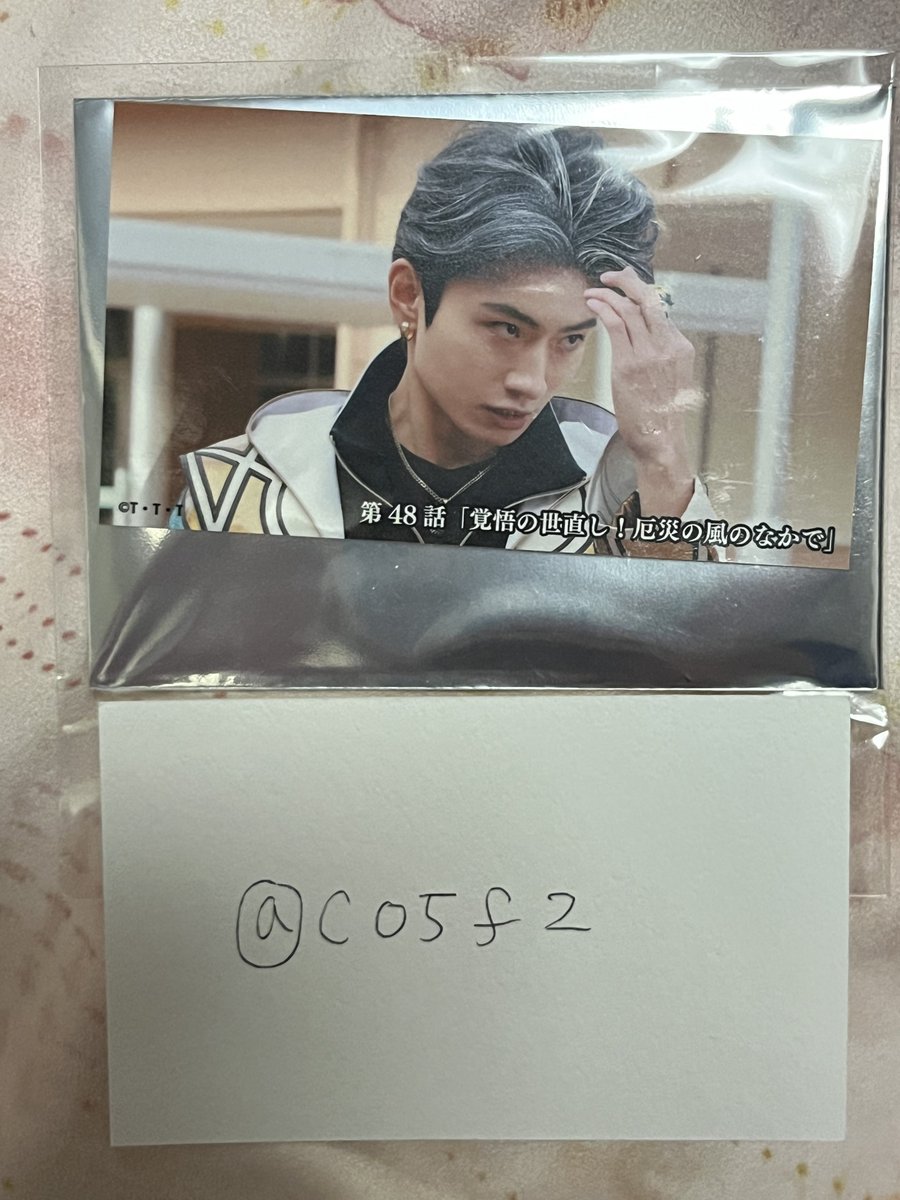 ぎゅう@お取引 tweet media