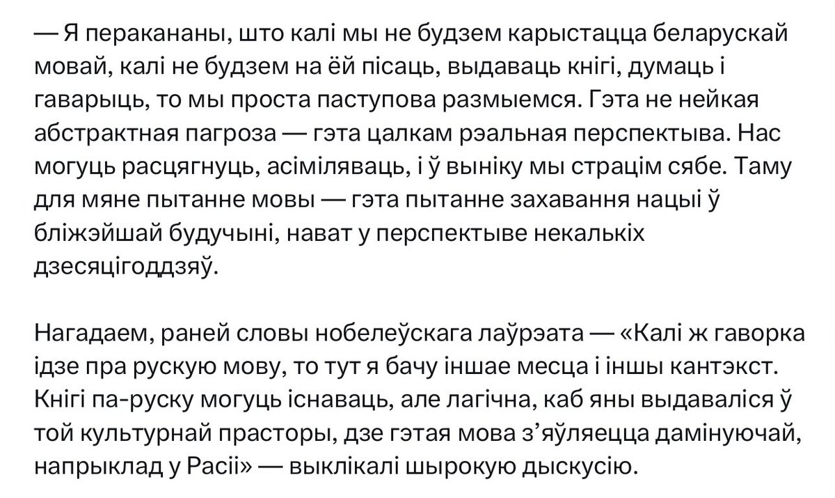 АГ - Астравецкі гастрафізык tweet media