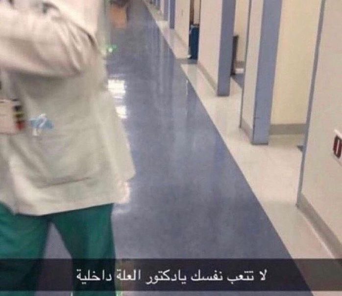 Meme 👩🏻‍⚕️🩺 tweet media