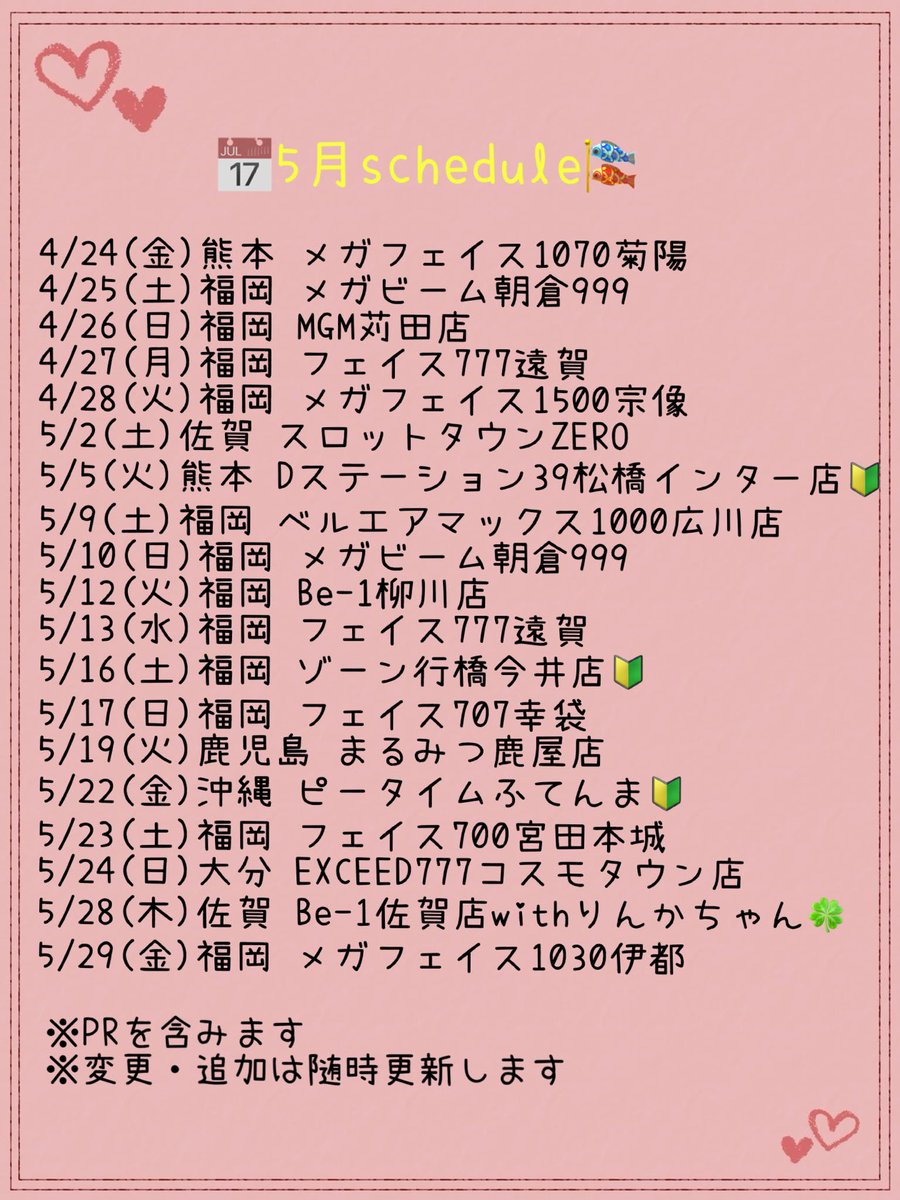 愛華🌺 tweet media