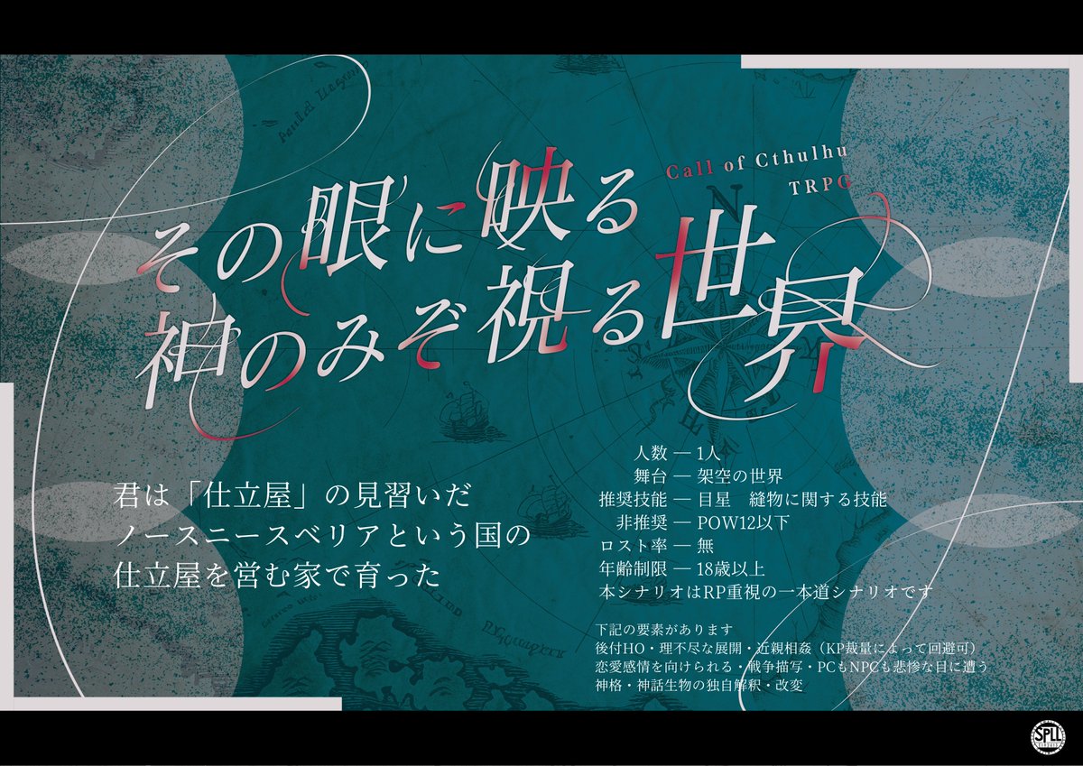 ヤヨイ土器/サイクロン文庫（告知アカウント） tweet media