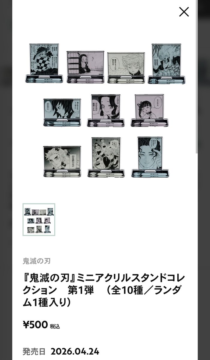 あき tweet media