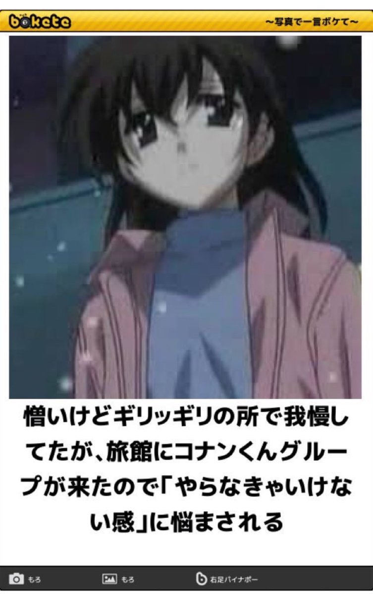 Post by 伊藤 誠 on X: ちょっと待て