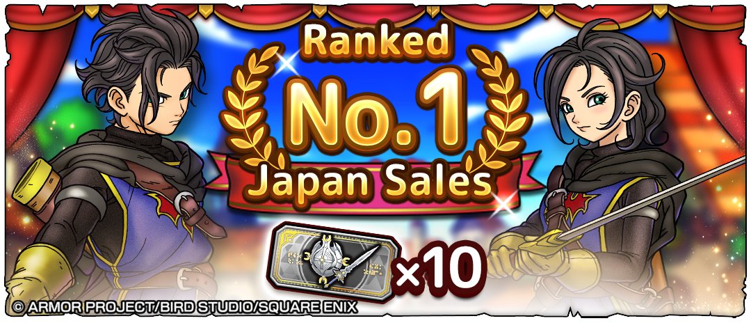 DRAGON QUEST Smash/Grow tweet media