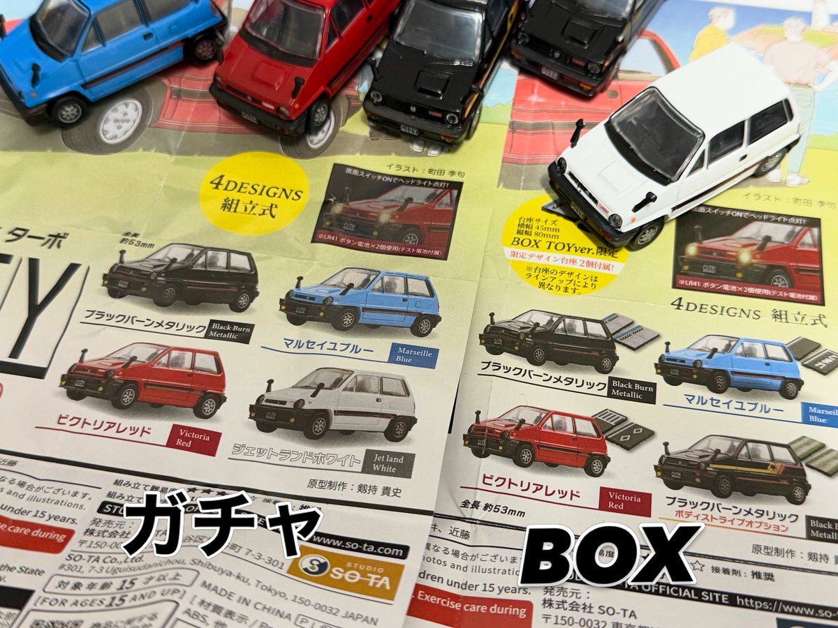 64minicar tweet media