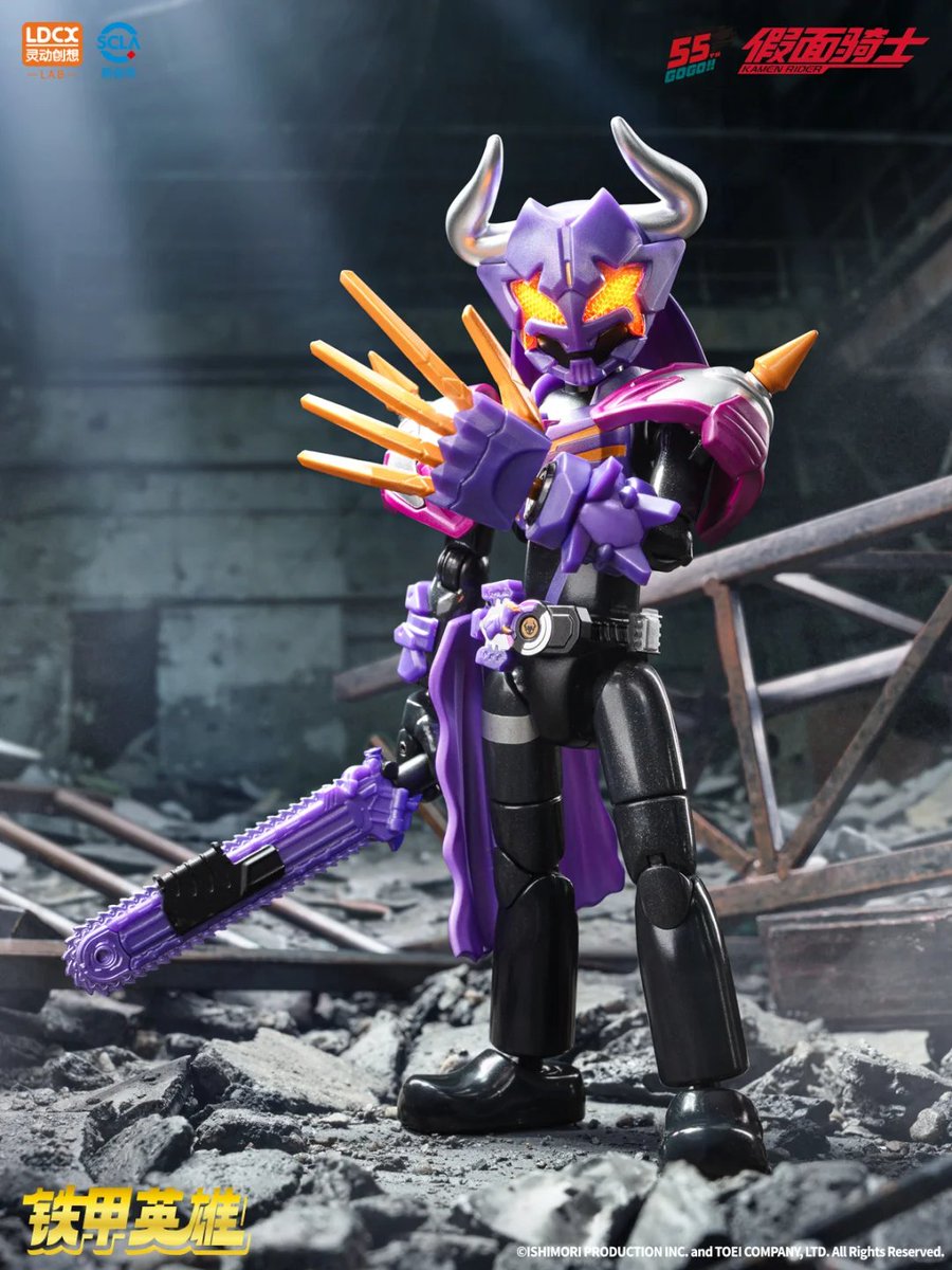 LDCX LAB 鉄甲英雄 仮面ライダー ダイキャスト製フレーム 可動