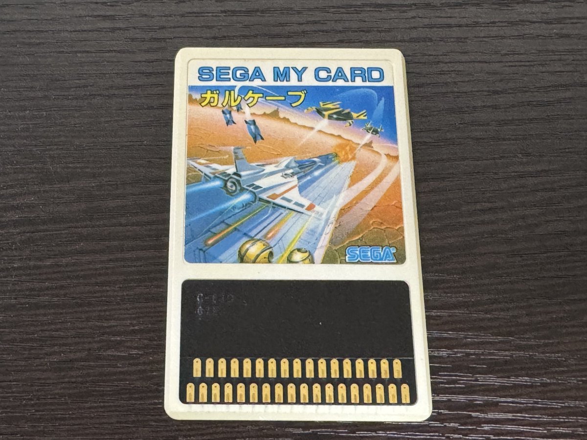 メガトラ tweet media