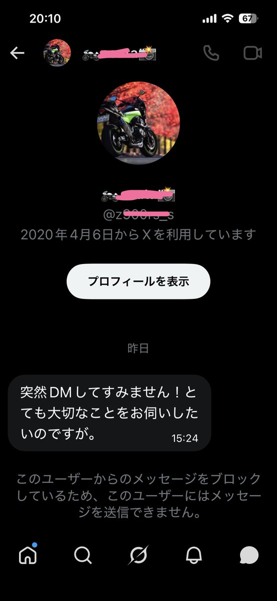 ぽげサン 🇮🇹 🇯🇵 tweet media