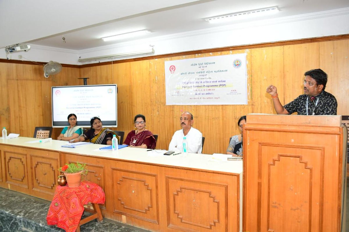 CENTRAL HINDI DIRECTORATE tweet media