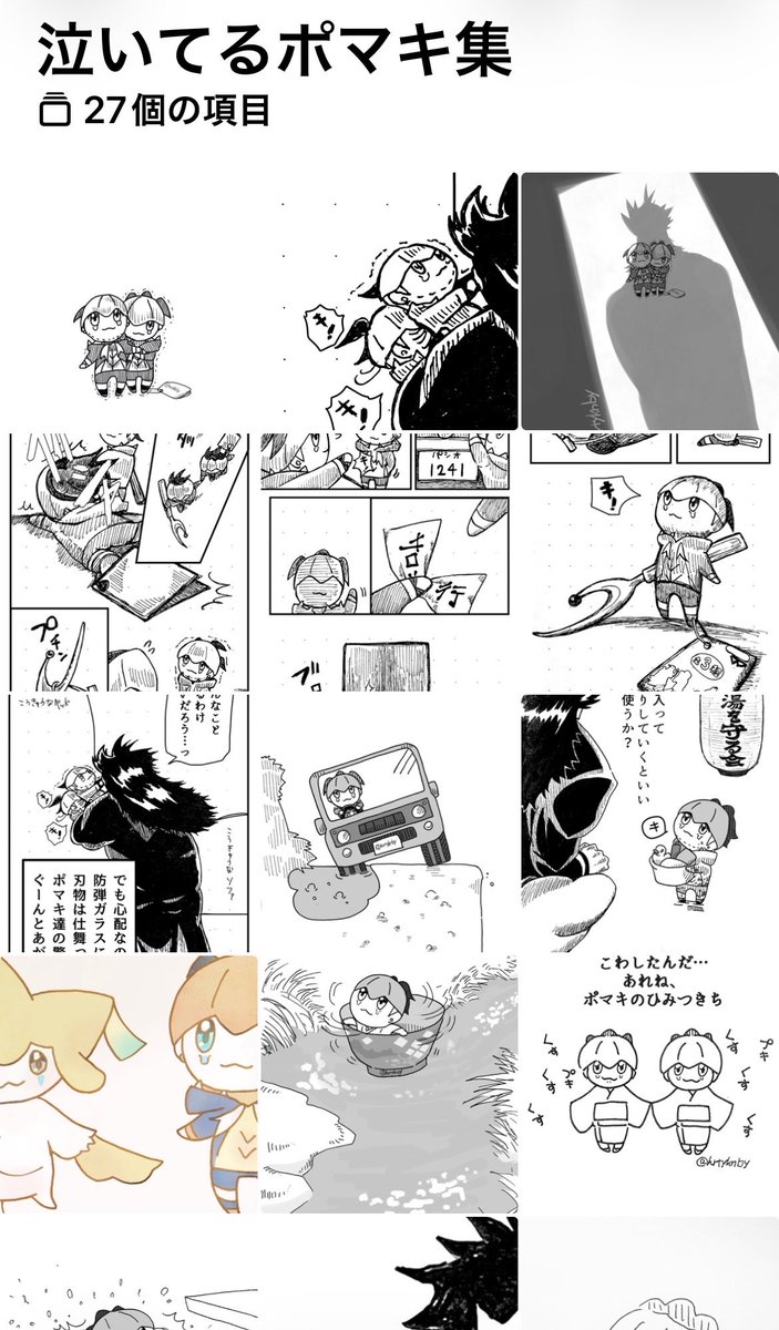 hrtyknby's tweet photo. 泣いてるフォルダできて笑ってる https://t.co/C6IB6Si8oS