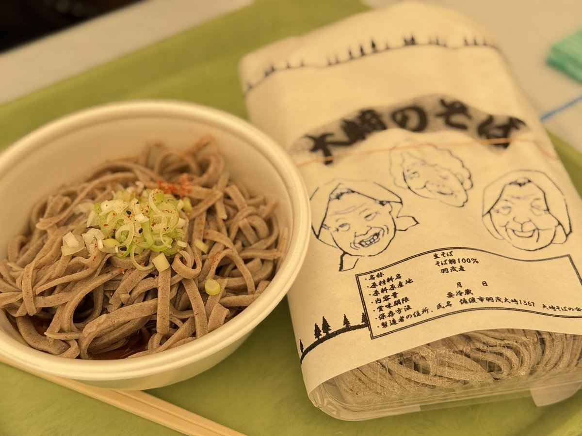 FUNA⚡︎ tweet media