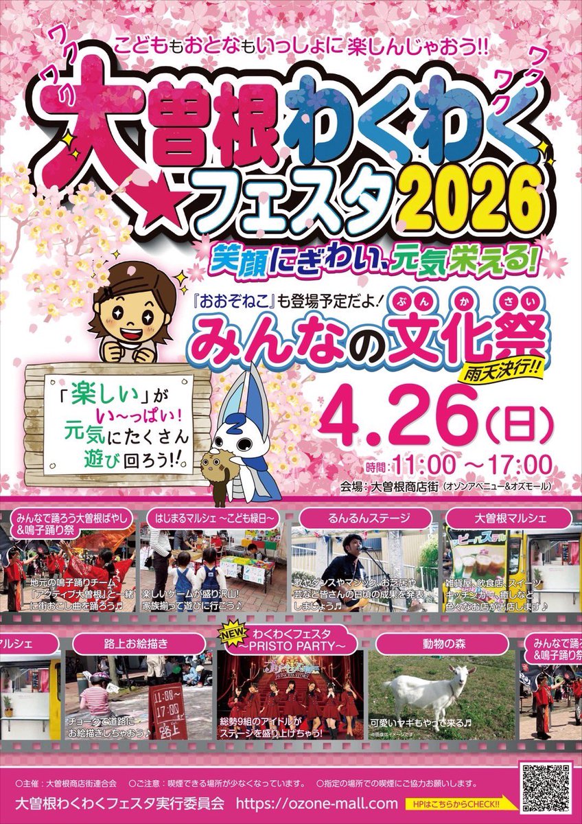 プリンス物語 【公式】 tweet media